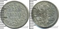 Монета 1855 – 1881 Александр II 25 пенни Серебро 1873