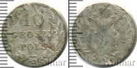 Монета 1801 – 1825 Александр I 10 грошей Серебро 1822