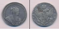 Монета 1730 – 1740 Анна Иоанновна 1 полтина Серебро 1738