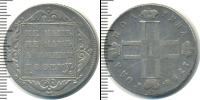 Монета 1796 – 1801 Павел I 1 полтина Серебро 1798