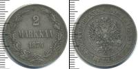 Монета 1855 – 1881 Александр II 2 марки Серебро 1874