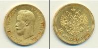 Монета 1894 – 1917 Николай II 10 рублей Золото 1900