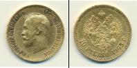 Монета 1894 – 1917 Николай II 10 рублей Золото 1903