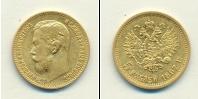Монета 1894 – 1917 Николай II 5 рублей Золото 1897