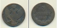 Монета 1825 – 1855 Николай I 3 гроша Медь 1840