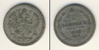 Монета 1881 – 1894 Александр III 5 копеек Серебро 1889