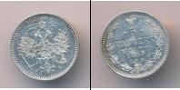 Монета 1855 – 1881 Александр II 5 копеек Серебро 1859