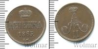 Монета 1855 – 1881 Александр II 1 деньга Медь 1863