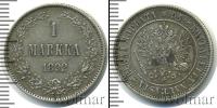 Монета 1881 – 1894 Александр III 1 марка Серебро 1892