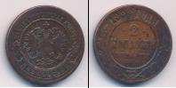 Монета 1881 – 1894 Александр III 2 копейки Медь 1888