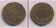 Монета 1801 – 1825 Александр I 1 копейка Медь 1825