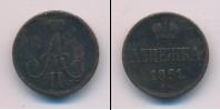 Монета 1855 – 1881 Александр II 1 деньга Медь 1861