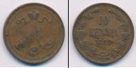Монета 1881 – 1894 Александр III 10 пенни Медь 1889