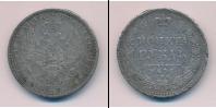 Монета 1825 – 1855 Николай I 1 рубль Серебро 1854