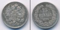 Монета 1855 – 1881 Александр II 25 пенни Серебро 1875