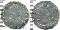 Монета 1762 – 1796 Екатерина II 15 копеек Серебро 1783