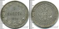 Монета 1881 – 1894 Александр III 1 марка Серебро 1893