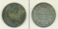 Монета 1825 – 1855 Николай I 25 копеек Серебро 1838