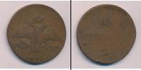 Монета 1825 – 1855 Николай I 10 копеек Медь 1838