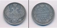 Монета 1825 – 1855 Николай I 20 копеек Серебро 1851