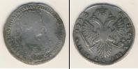 Монета 1730 – 1740 Анна Иоанновна 1 полтина Серебро 1732
