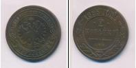 Монета 1881 – 1894 Александр III 2 копейки Медь 1885