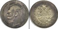 Монета 1894 – 1917 Николай II 1 рубль Серебро 1903