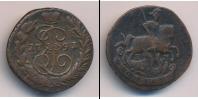 Монета 1762 – 1796 Екатерина II 1 копейка Медь 1791