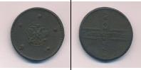 Монета 1689 – 1725 Петр I 5 копеек Медь 1725