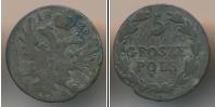 Монета 1825 – 1855 Николай I 5 грошей Серебро 1826