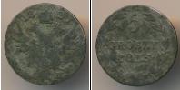 Монета 1825 – 1855 Николай I 5 грошей Серебро 1827