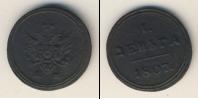 Монета 1801 – 1825 Александр I 1 деньга Медь 1807