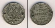 Монета 1894 – 1917 Николай II 20 копеек Серебро 1916