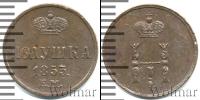 Монета 1825 – 1855 Николай I 1 полушка Медь 1853