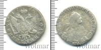 Монета 1762 – 1796 Екатерина II 1 полуполтинник Серебро 1769