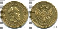 Монета 1881 – 1894 Александр III 5 рублей Золото 1887