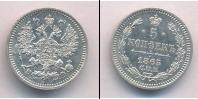 Монета 1855 – 1881 Александр II 5 копеек Серебро 1865