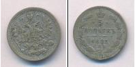 Монета 1881 – 1894 Александр III 5 копеек Серебро 1893