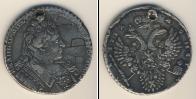 Монета 1730 – 1740 Анна Иоанновна 1 рубль Серебро 1732