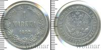 Монета 1881 – 1894 Александр III 1 марка Серебро 1892