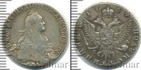 Монета 1762 – 1796 Екатерина II 1 полуполтинник Серебро 1769