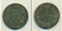 Монета 1801 – 1825 Александр I 1 копейка Медь 1811