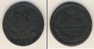 Монета 1801 – 1825 Александр I 1 копейка Медь 1821