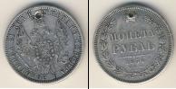 Монета 1825 – 1855 Николай I 1 рубль Серебро 1854