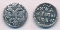 Монета 1689 – 1725 Петр I Алтын Серебро 1704