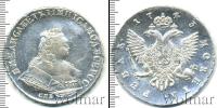 Монета 1741 – 1761 Елизавета Петровна 1 рубль Серебро 1743