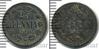 Монета 1855 – 1881 Александр II 25 пенни Серебро 1868