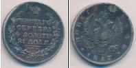 Монета 1801 – 1825 Александр I 1 рубль Серебро 1817