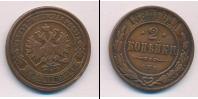 Монета 1881 – 1894 Александр III 2 копейки Медь 1888