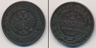 Монета 1881 – 1894 Александр III 2 копейки Медь 1889
